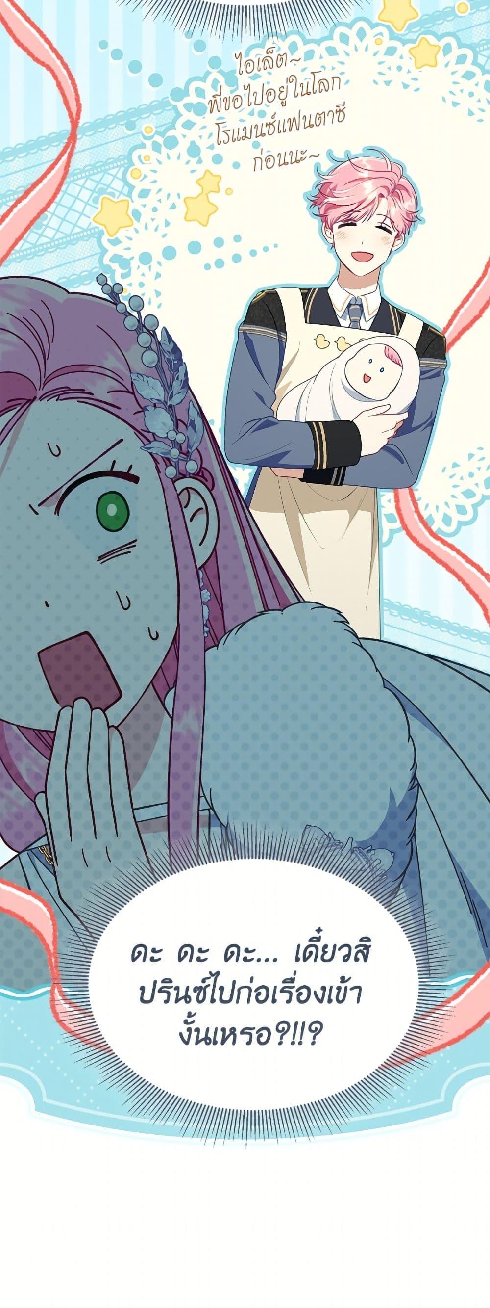 Manga-lc-com อ่านมังงะ อ่านการ์ตูน ออนไลน์ ฟรี A Transmigrator’s Privilege ตอนที่ 1 2 3 4 5 6 7 8 9 10 11 12 13 14 ฟรี ไม่มีโฆษณา Manga-lc - อ่าน มังงะ อ่าน การ์ตูน ออนไลน์ อ่านมังงะ ฟรี