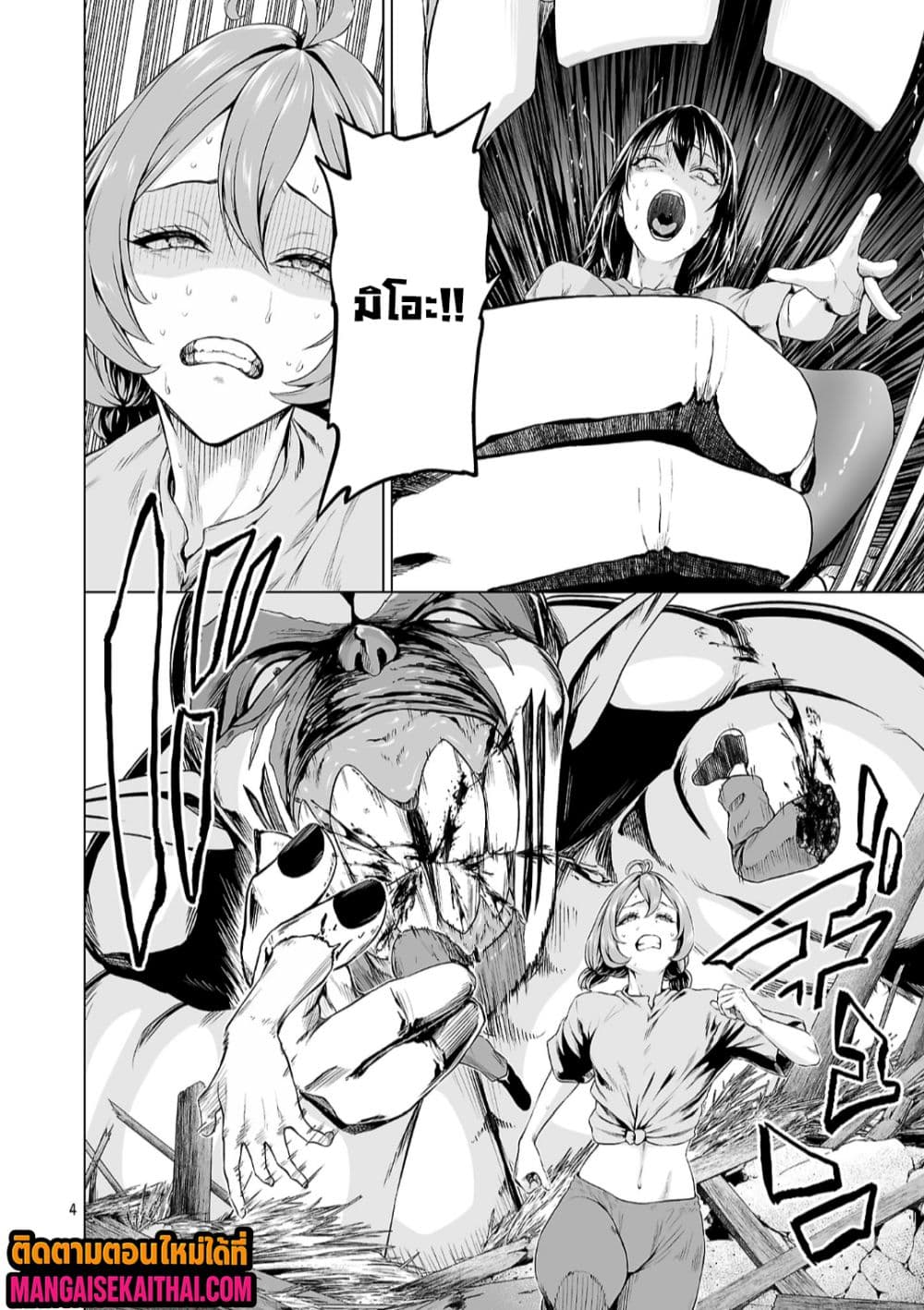 Manga-lc-com อ่านมังงะ อ่านการ์ตูน ออนไลน์ ฟรี Isekai H Eiyuuden ~Bishoujo Senshi-tachi wa Saikyou Gunshi n ตอนที่ 1 2 3 4 5 6 7 8 9 10 11 12 13 14 ฟรี ไม่มีโฆษณา Manga-lc - อ่าน มังงะ อ่าน การ์ตูน ออนไลน์ อ่านมังงะ ฟรี