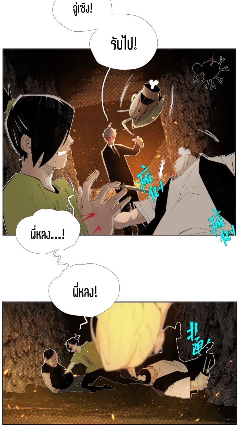 Manga-lc-com อ่านมังงะ อ่านการ์ตูน ออนไลน์ ฟรี Nine Methods of Ascending the Clouds First Ranked Immortal ตอนที่ 1 2 3 4 5 6 7 8 9 10 11 12 13 14 ฟรี ไม่มีโฆษณา Manga-lc - อ่าน มังงะ อ่าน การ์ตูน ออนไลน์ อ่านมังงะ ฟรี