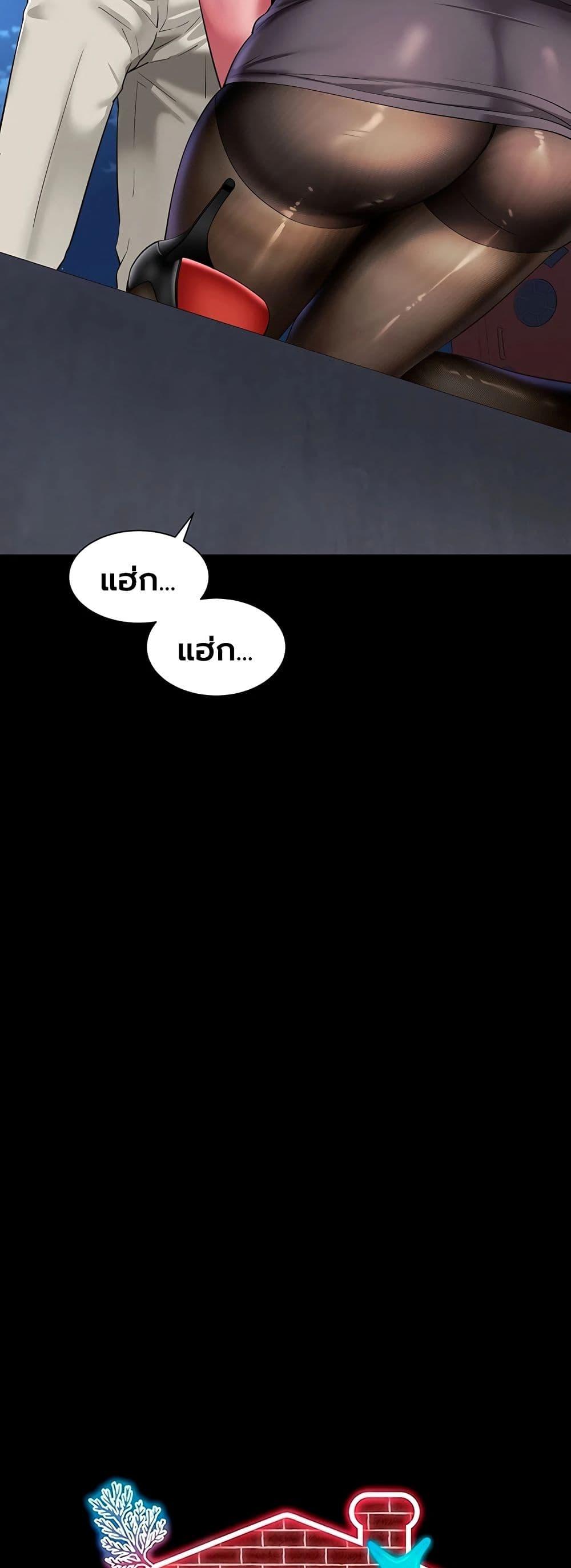 Doujin-Lc- อ่าน โดจิน มังฮวา เกาหลี ญี่ปุ่น จีน แปลไทย The Mother ตอนที่ 1 2 3 4 5 6 7 8 9 10 11 12 13 14 ฟรี ไม่มีโฆษณา อ่าน โดจิน Manhwa เกาหลี ญี่ปุ่น จีน เรามีครบ คัดมาให้เน้นๆ โดจิน 18+ รับประกันความฟินโดย  Doujin Lc