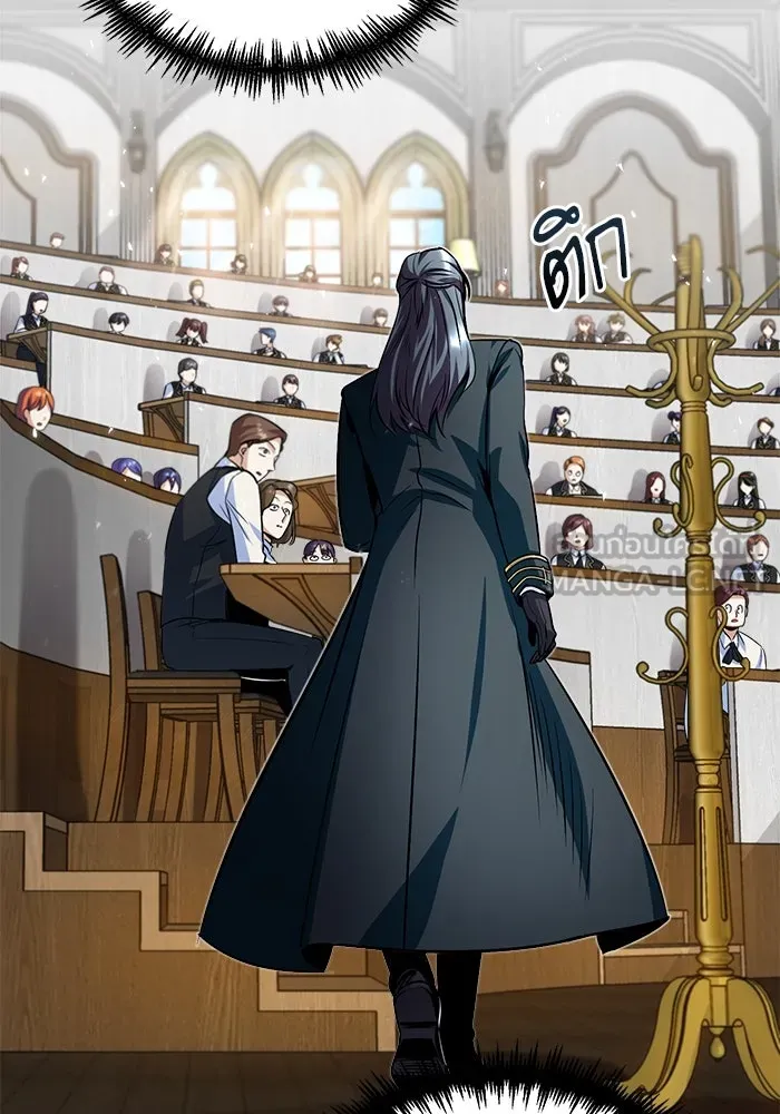 ศาสตราจารย์จำเป็นแห่งอะคาเดมี ตอนที่ 6 รูปที่ 69