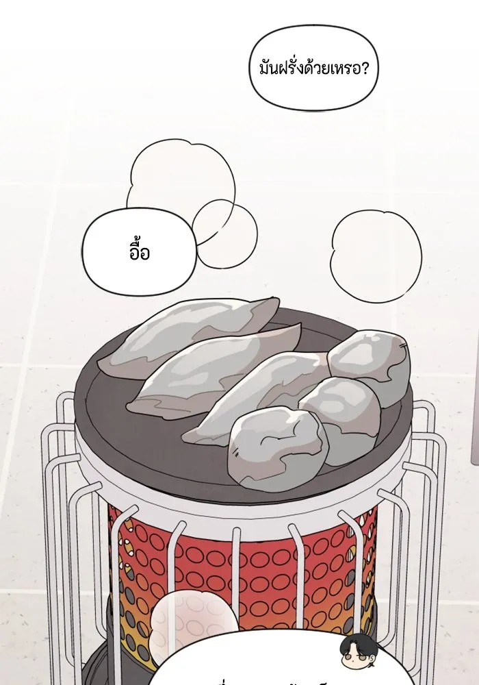 จริง ๆ แล้ว โอบารัมน่ะ… ตอนที่ 90 รูปที่ 52