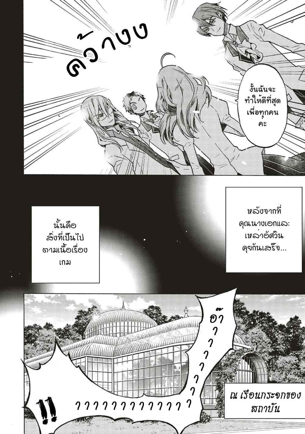 Manga-lc-com อ่านมังงะ อ่านการ์ตูน ออนไลน์ ฟรี Cross-Dressing Villainess Cecilia Sylvie ตอนที่ 1 2 3 4 5 6 7 8 9 10 11 12 13 14 ฟรี ไม่มีโฆษณา Manga-lc - อ่าน มังงะ อ่าน การ์ตูน ออนไลน์ อ่านมังงะ ฟรี