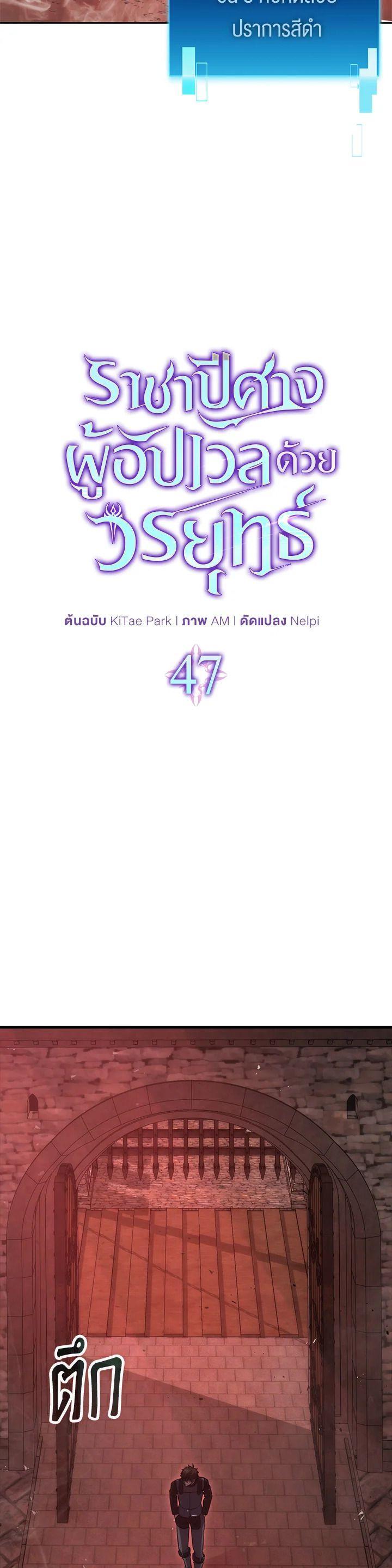 Manga-lc-com อ่านมังงะ อ่านการ์ตูน ออนไลน์ ฟรี The Demon King Levels Up ตอนที่ 1 2 3 4 5 6 7 8 9 10 11 12 13 14 ฟรี ไม่มีโฆษณา Manga-lc - อ่าน มังงะ อ่าน การ์ตูน ออนไลน์ อ่านมังงะ ฟรี