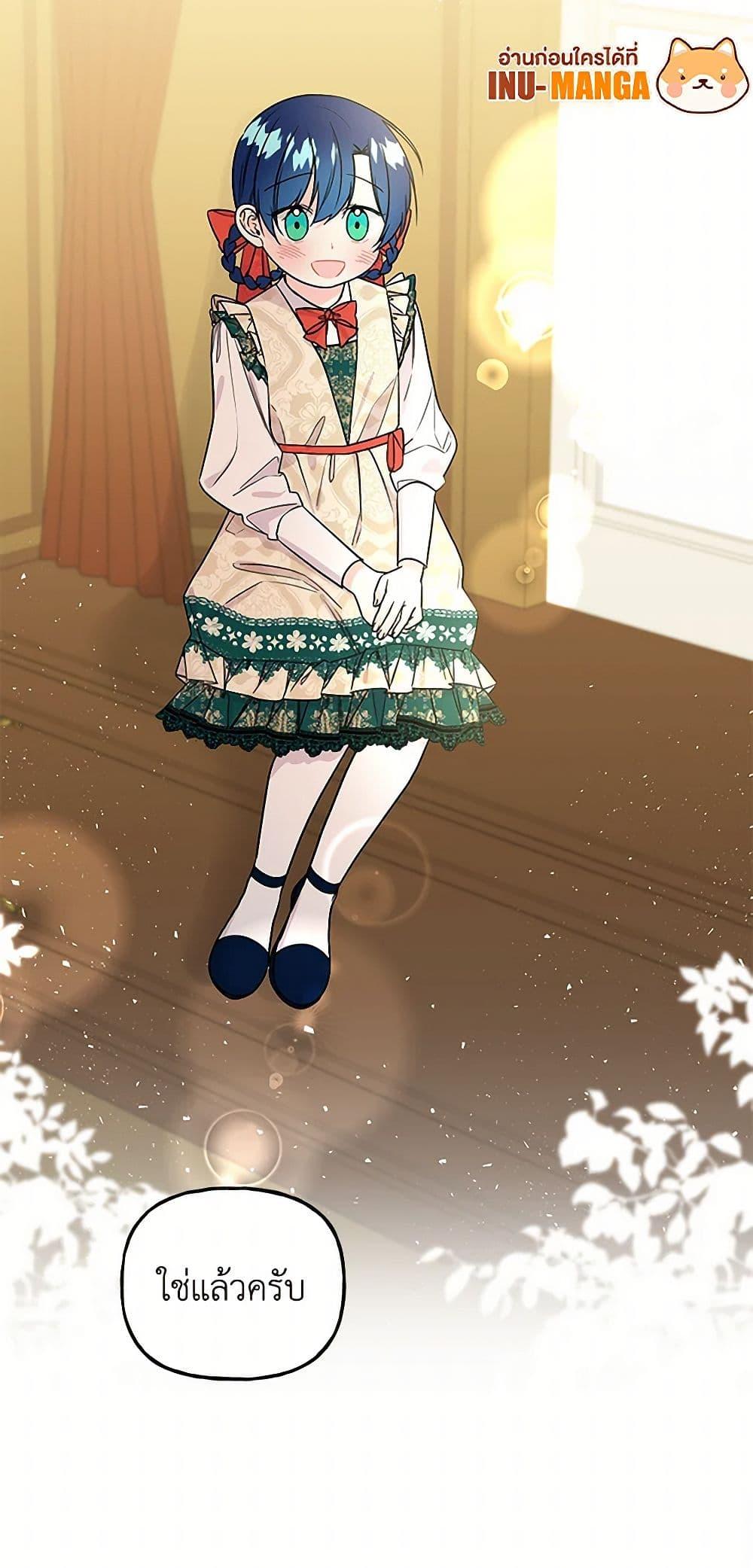 Manga-lc-com อ่านมังงะ อ่านการ์ตูน ออนไลน์ ฟรี Daughter of the Archmage ตอนที่ 1 2 3 4 5 6 7 8 9 10 11 12 13 14 ฟรี ไม่มีโฆษณา Manga-lc - อ่าน มังงะ อ่าน การ์ตูน ออนไลน์ อ่านมังงะ ฟรี