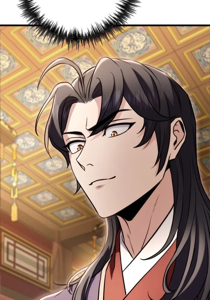 ดาบแห่งจักรพรรดิ ตอนที่ 27 รูปที่ 47