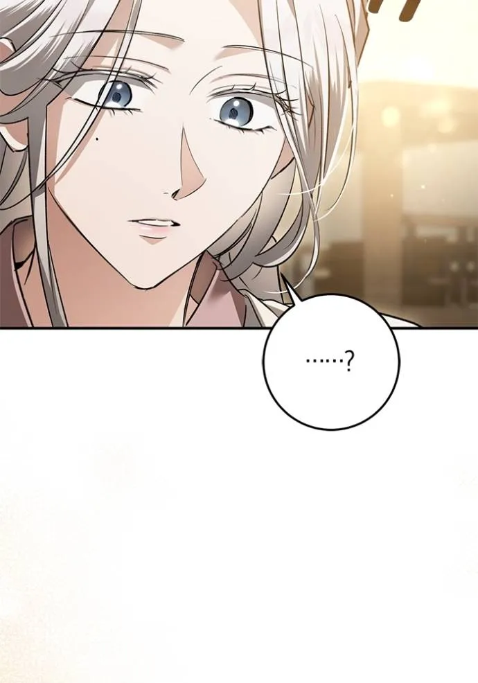 ยามหมาป้าทมิฬเพรียกห ตอนที่ 20 รูปที่ 139