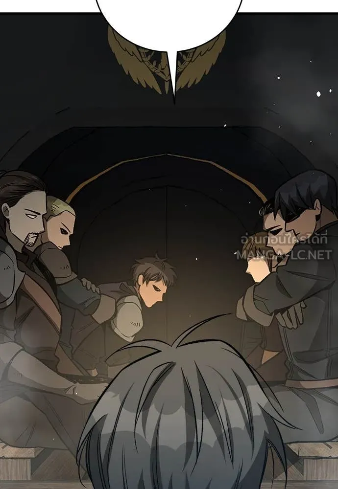 ผู้พิทักษ์เถื่อน ตอนที่ 17 รูปที่ 36