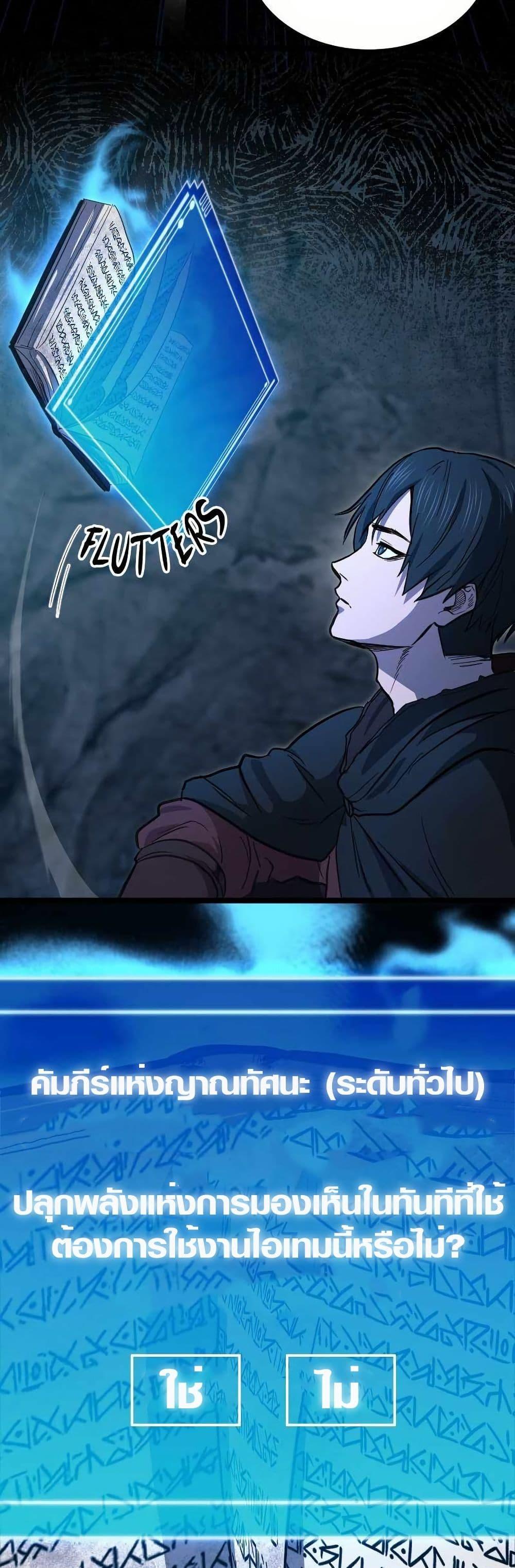 Manga-lc-com อ่านมังงะ อ่านการ์ตูน ออนไลน์ ฟรี Rise of the Devourer ตอนที่ 1 2 3 4 5 6 7 8 9 10 11 12 13 14 ฟรี ไม่มีโฆษณา Manga-lc - อ่าน มังงะ อ่าน การ์ตูน ออนไลน์ อ่านมังงะ ฟรี