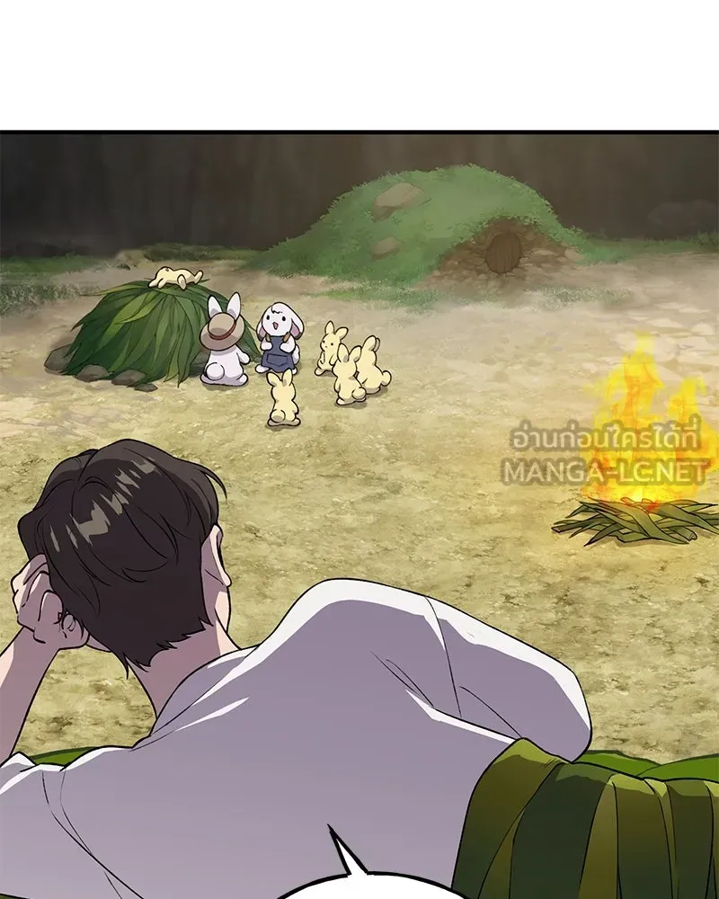 ปลูกผักพิชิตหอคอย ตอนที่ 6 รูปที่ 141