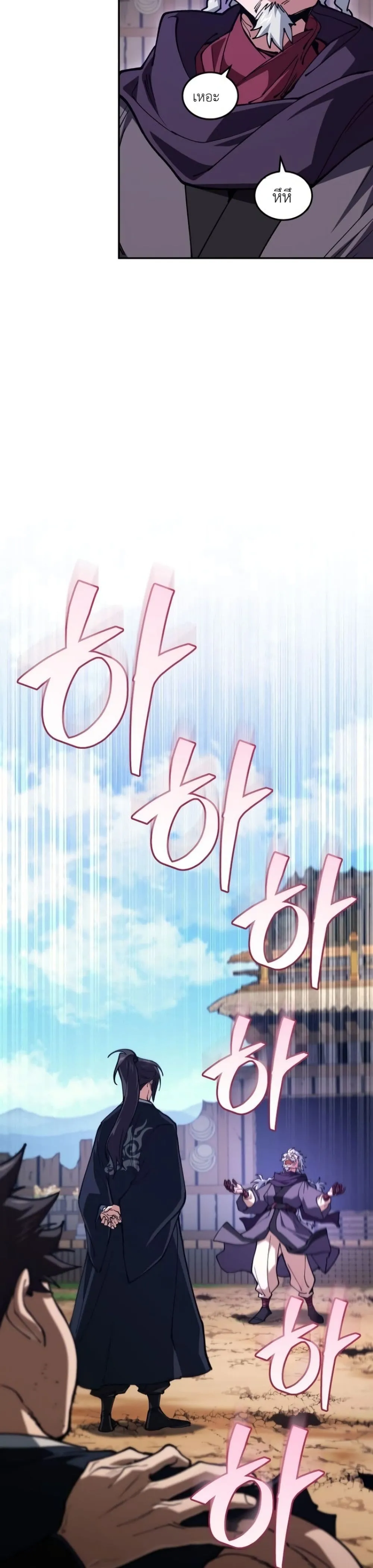 Manga-lc-com อ่านมังงะ อ่านการ์ตูน ออนไลน์ ฟรี My Father Is the Number One Under Heaven ตอนที่ 1 2 3 4 5 6 7 8 9 10 11 12 13 14 ฟรี ไม่มีโฆษณา Manga-lc - อ่าน มังงะ อ่าน การ์ตูน ออนไลน์ อ่านมังงะ ฟรี