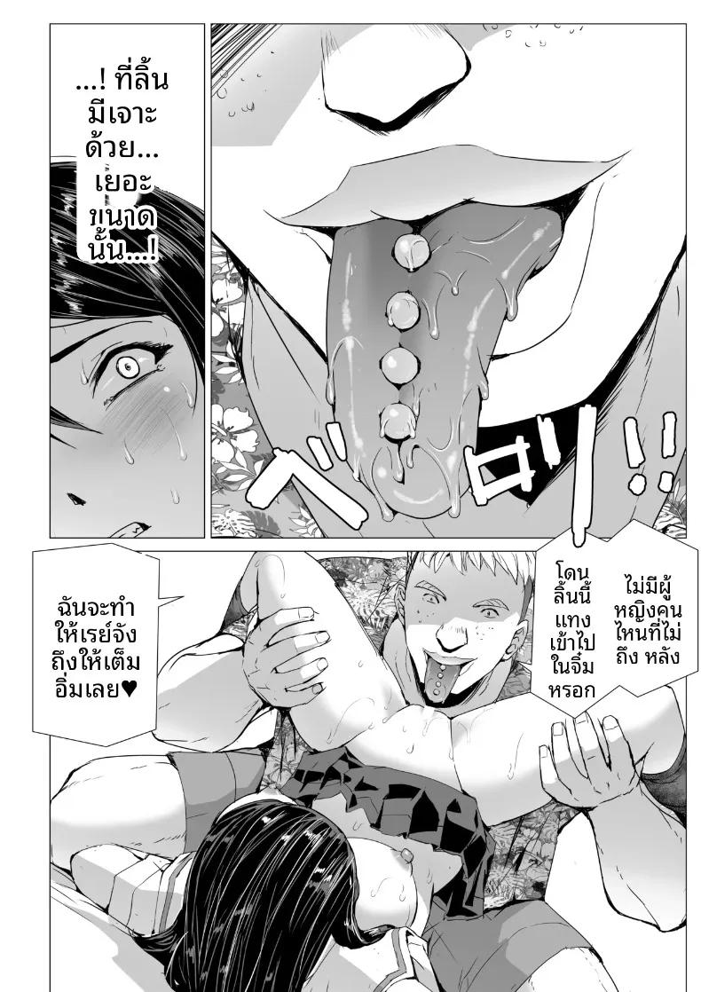 Doujin-Lc- อ่าน โดจิน มังฮวา เกาหลี ญี่ปุ่น จีน แปลไทย ไลฟ์สตรีมเซ็กส์ (Sukesaburou) ตอนที่ 1 2 3 4 5 6 7 8 9 10 11 12 13 14 ฟรี ไม่มีโฆษณา อ่าน โดจิน Manhwa เกาหลี ญี่ปุ่น จีน เรามีครบ คัดมาให้เน้นๆ โดจิน 18+ รับประกันความฟินโดย  Doujin Lc