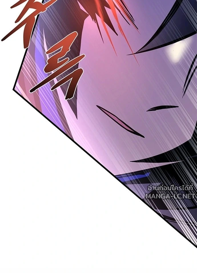 Villain to kill ตอนที่ 240 รูปที่ 158