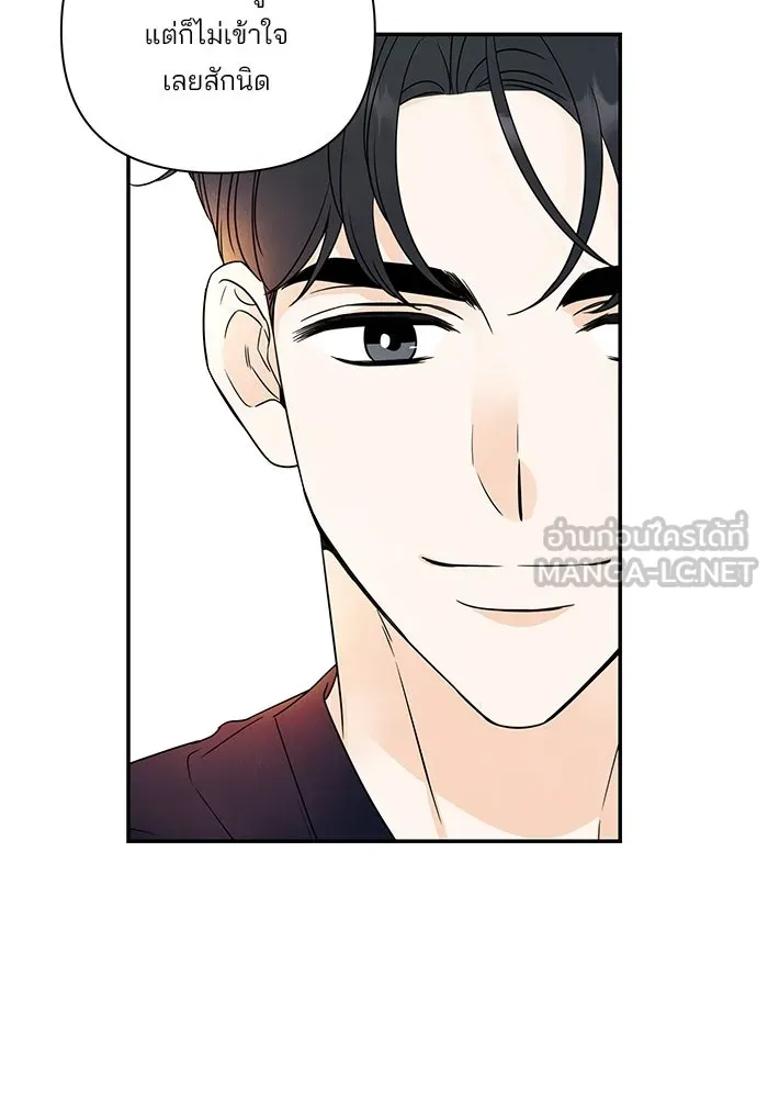 ปุลโซราได้เวลาดัง ตอนที่ 55 รูปที่ 63