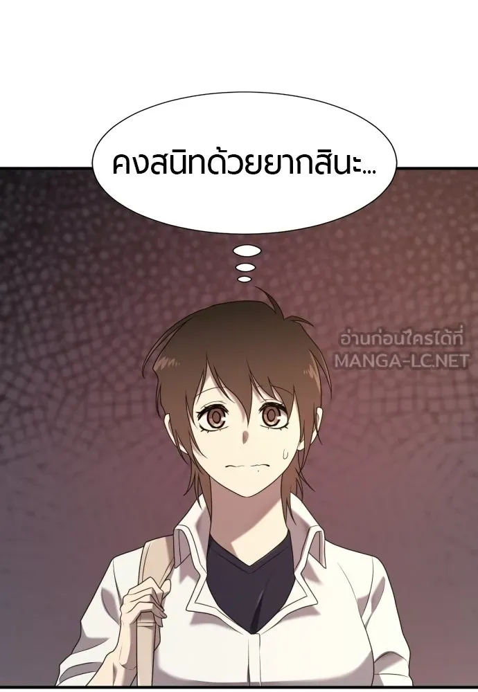 ยอดสถาปนิกผู้พิทักษ์อาณาจักร ตอนที่ 217 เจ้าคนมีลับลมคมใน (1) รูปที่ 57