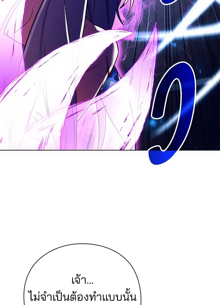 คืนแห่งโทแกบี ตอนที่ 41 รูปที่ 130