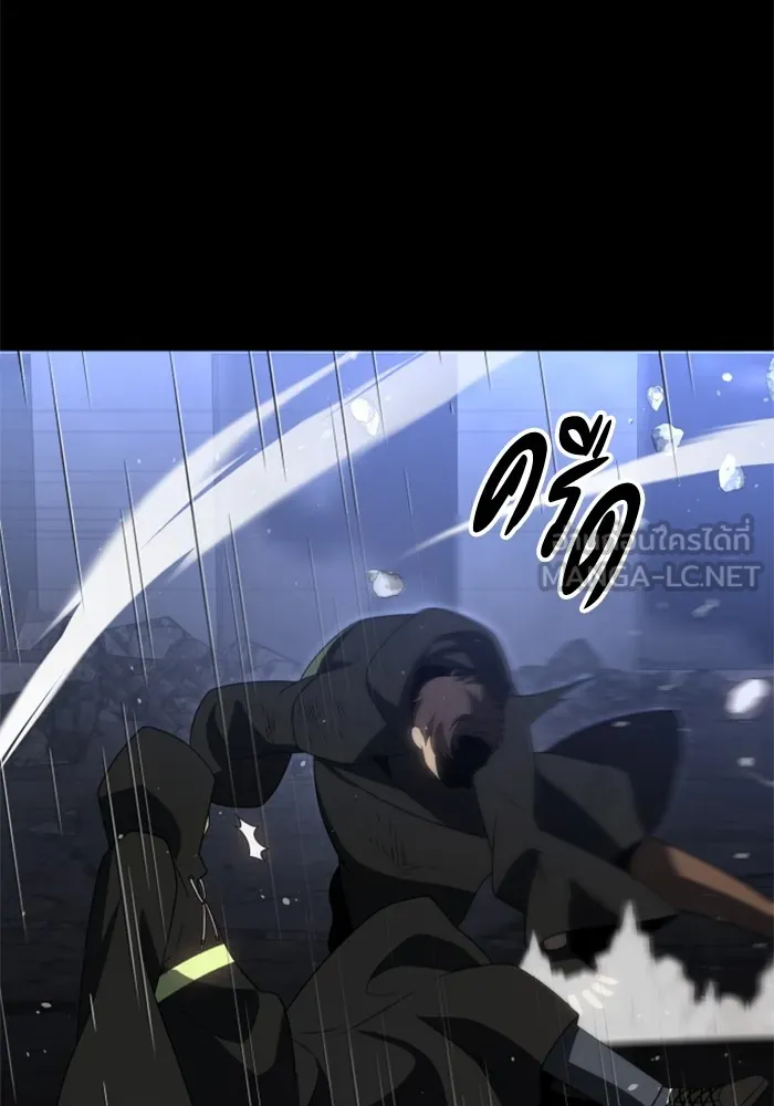 อดีตบอสหอคอย ตอนที่ 96 รูปที่ 126