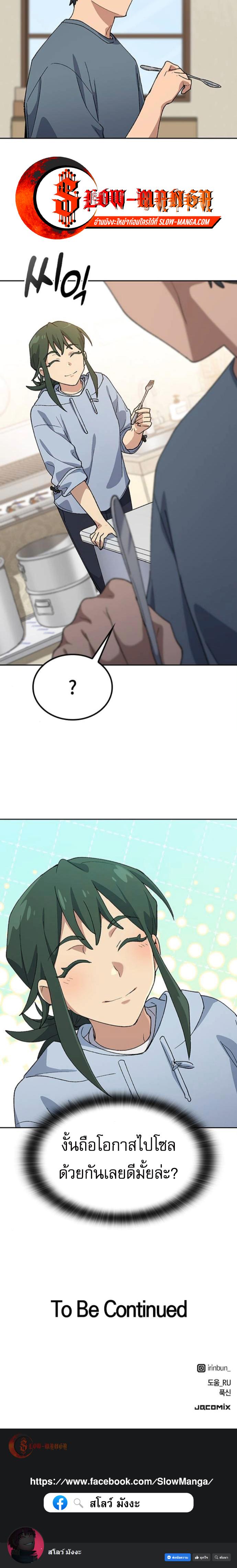 Manga-lc-com อ่านมังงะ อ่านการ์ตูน ออนไลน์ ฟรี Healing Life Through Camping In Another World ตอนที่ 1 2 3 4 5 6 7 8 9 10 11 12 13 14 ฟรี ไม่มีโฆษณา Manga-lc - อ่าน มังงะ อ่าน การ์ตูน ออนไลน์ อ่านมังงะ ฟรี
