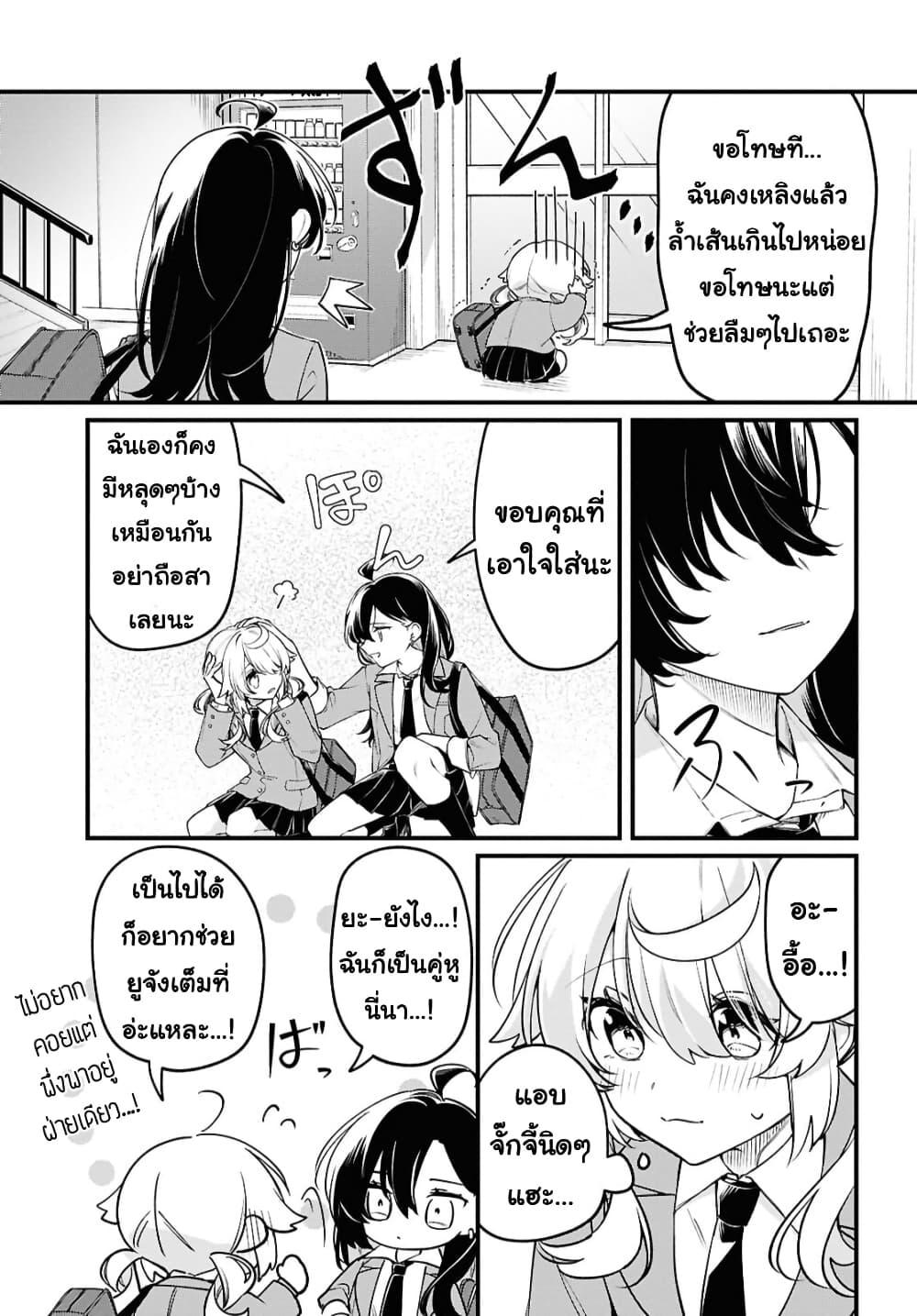 Manga-lc-com อ่านมังงะ อ่านการ์ตูน ออนไลน์ ฟรี Kimi ga Hoeru Tame no Uta wo ตอนที่ 1 2 3 4 5 6 7 8 9 10 11 12 13 14 ฟรี ไม่มีโฆษณา Manga-lc - อ่าน มังงะ อ่าน การ์ตูน ออนไลน์ อ่านมังงะ ฟรี