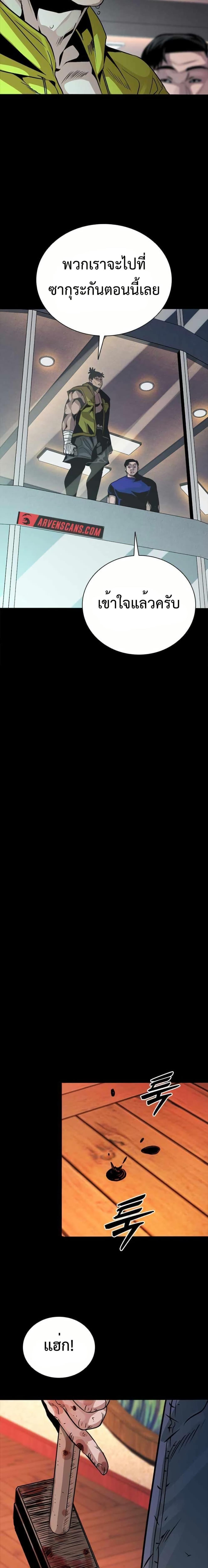 Manga-lc-com อ่านมังงะ อ่านการ์ตูน ออนไลน์ ฟรี Worst Generation ตอนที่ 1 2 3 4 5 6 7 8 9 10 11 12 13 14 ฟรี ไม่มีโฆษณา Manga-lc - อ่าน มังงะ อ่าน การ์ตูน ออนไลน์ อ่านมังงะ ฟรี