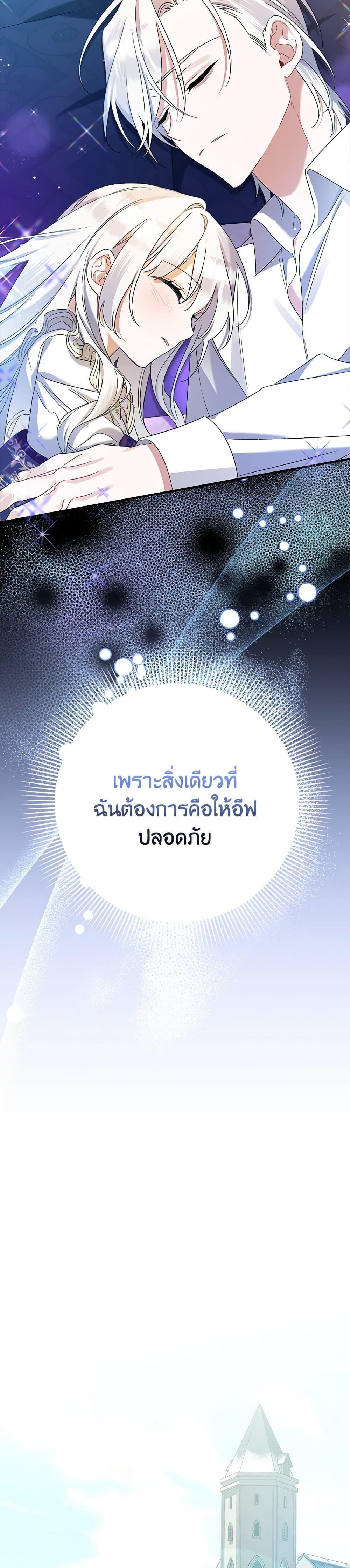 Manga-lc-com อ่านมังงะ อ่านการ์ตูน ออนไลน์ ฟรี I Was Just Taking Care of My Sick Father ตอนที่ 1 2 3 4 5 6 7 8 9 10 11 12 13 14 ฟรี ไม่มีโฆษณา Manga-lc - อ่าน มังงะ อ่าน การ์ตูน ออนไลน์ อ่านมังงะ ฟรี