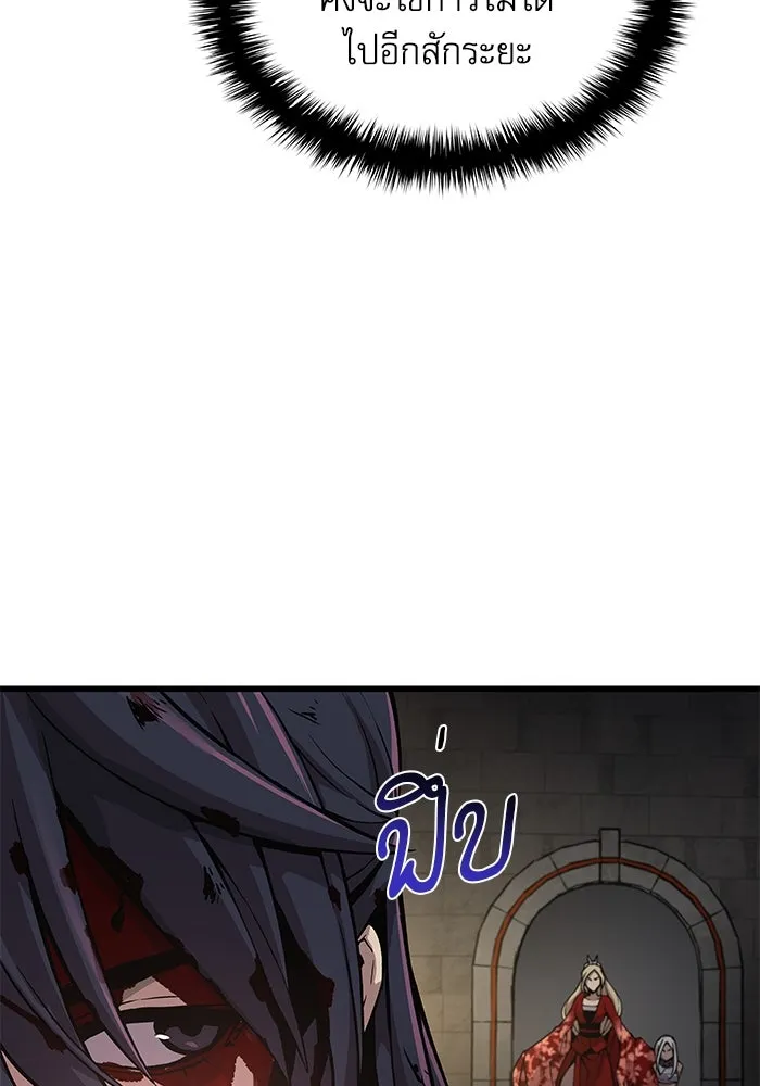 ลับลางลวง ตอนที่ 72 เจ้าแห่งความตาย (1) รูปที่ 158