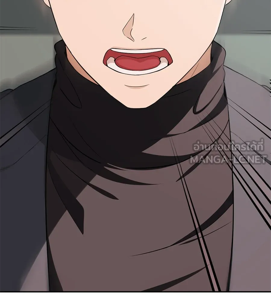 คอลเซ็นเตอร์เปลี่ยนชีวิต ตอนที่ 17 สตาร์ต รูปที่ 15