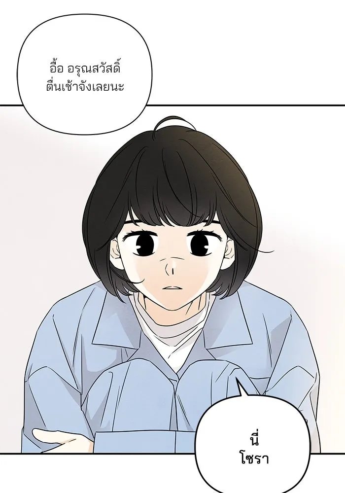 ปุลโซราได้เวลาดัง ตอนที่ 26 รูปที่ 86