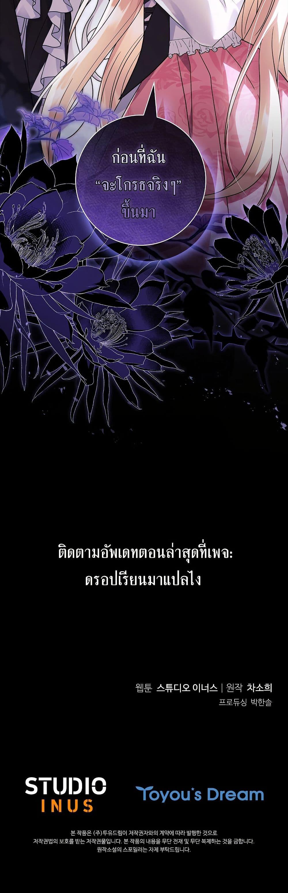 Manga-lc-com อ่านมังงะ อ่านการ์ตูน ออนไลน์ ฟรี Honey, Why Can’t We Get a Divorce ตอนที่ 1 2 3 4 5 6 7 8 9 10 11 12 13 14 ฟรี ไม่มีโฆษณา Manga-lc - อ่าน มังงะ อ่าน การ์ตูน ออนไลน์ อ่านมังงะ ฟรี