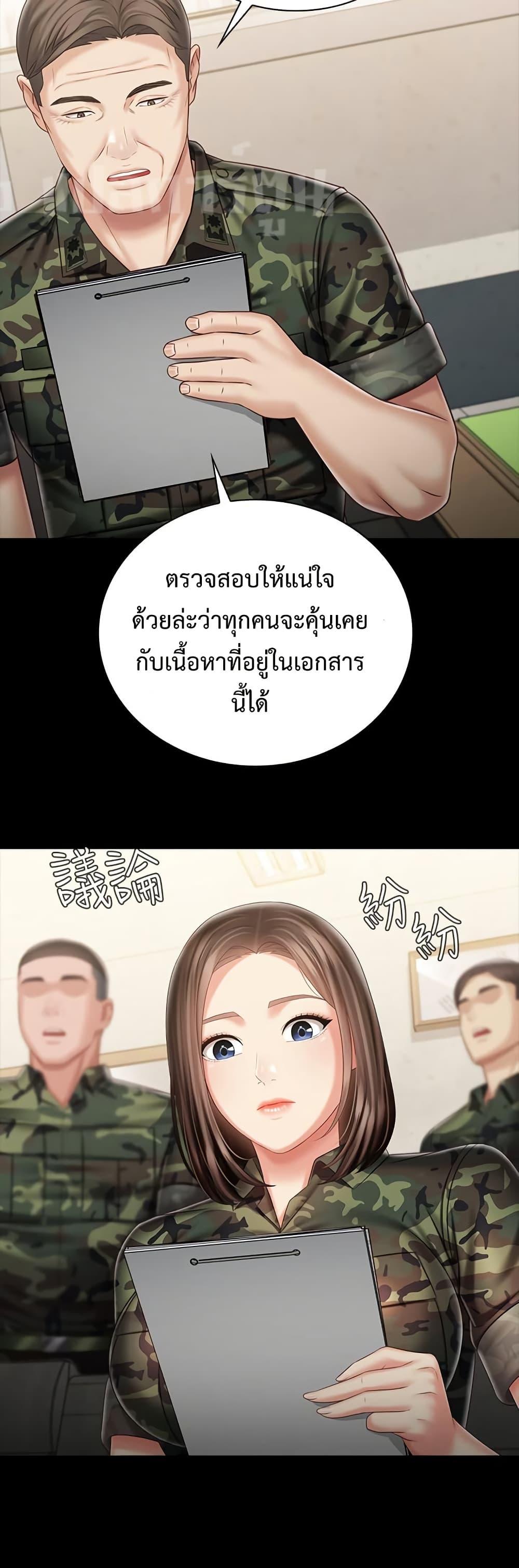 Doujin-Lc- อ่าน โดจิน มังฮวา เกาหลี ญี่ปุ่น จีน แปลไทย My Sister’s Duty ตอนที่ 1 2 3 4 5 6 7 8 9 10 11 12 13 14 ฟรี ไม่มีโฆษณา อ่าน โดจิน Manhwa เกาหลี ญี่ปุ่น จีน เรามีครบ คัดมาให้เน้นๆ โดจิน 18+ รับประกันความฟินโดย  Doujin Lc