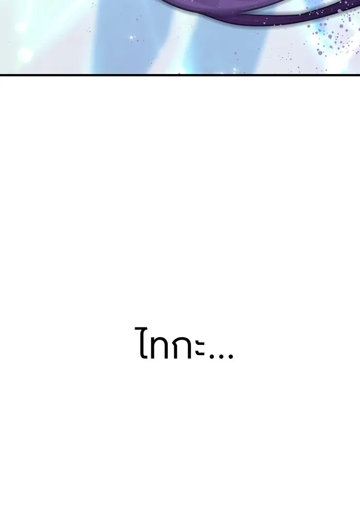 เพลเยอร์เลือดเทวะ ตอนที่ 45 vs อาริอาเกะ ไทกะ ④ รูปที่ 146