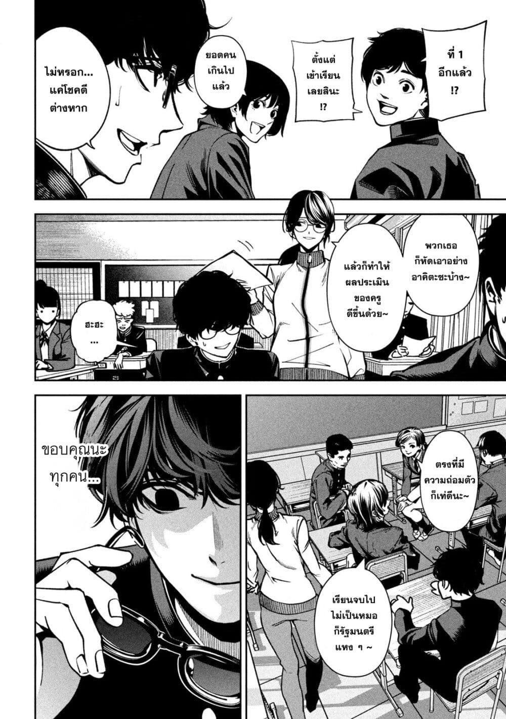 Manga-lc-com อ่านมังงะ อ่านการ์ตูน ออนไลน์ ฟรี Koroshi to Uso no Marriage ตอนที่ 1 2 3 4 5 6 7 8 9 10 11 12 13 14 ฟรี ไม่มีโฆษณา Manga-lc - อ่าน มังงะ อ่าน การ์ตูน ออนไลน์ อ่านมังงะ ฟรี