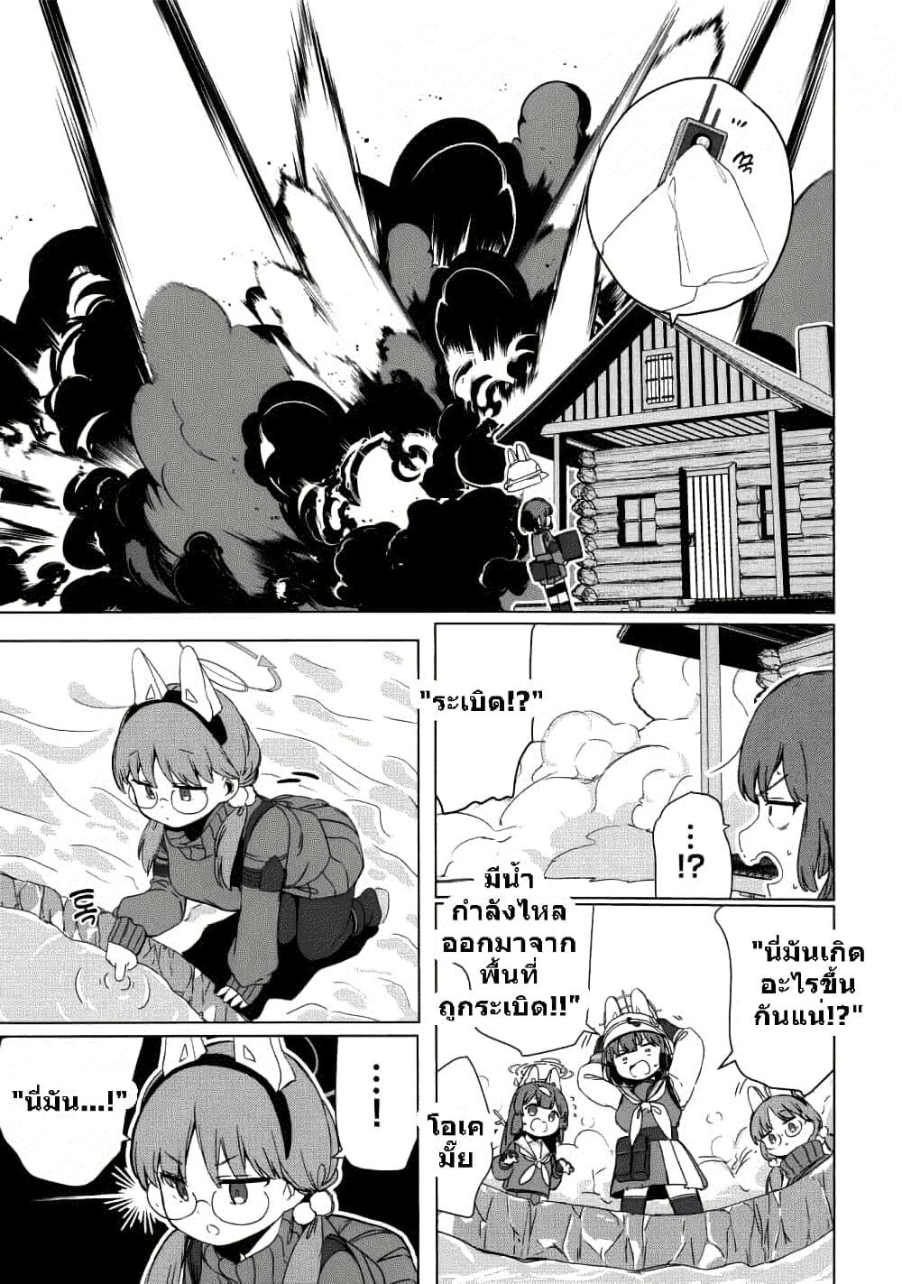 Manga-lc-com อ่านมังงะ อ่านการ์ตูน ออนไลน์ ฟรี RABBIT Shoutai ga Fuyu o Norikiru Hanashi ตอนที่ 1 2 3 4 5 6 7 8 9 10 11 12 13 14 ฟรี ไม่มีโฆษณา Manga-lc - อ่าน มังงะ อ่าน การ์ตูน ออนไลน์ อ่านมังงะ ฟรี