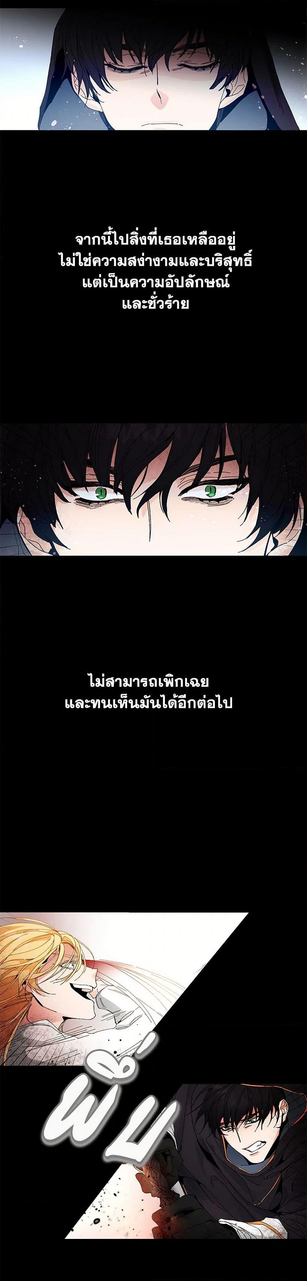 Manga-lc-com อ่านมังงะ อ่านการ์ตูน ออนไลน์ ฟรี I’ve Become the Villainous Empress of a Novel ตอนที่ 1 2 3 4 5 6 7 8 9 10 11 12 13 14 ฟรี ไม่มีโฆษณา Manga-lc - อ่าน มังงะ อ่าน การ์ตูน ออนไลน์ อ่านมังงะ ฟรี