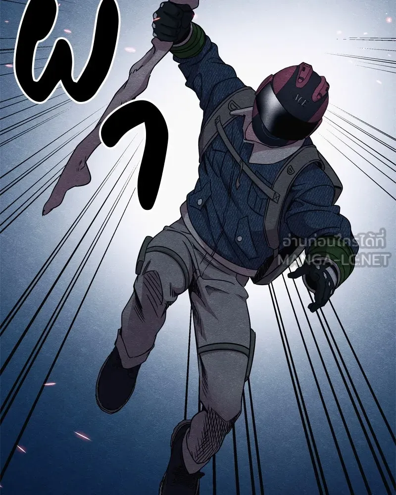 Zombie X Slasher ตอนที่ 67 รูปที่ 21