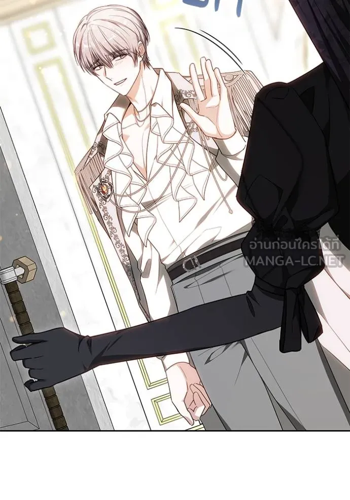 เจ้าสาวอัคนีดำ ตอนที่ 84 รูปที่ 4