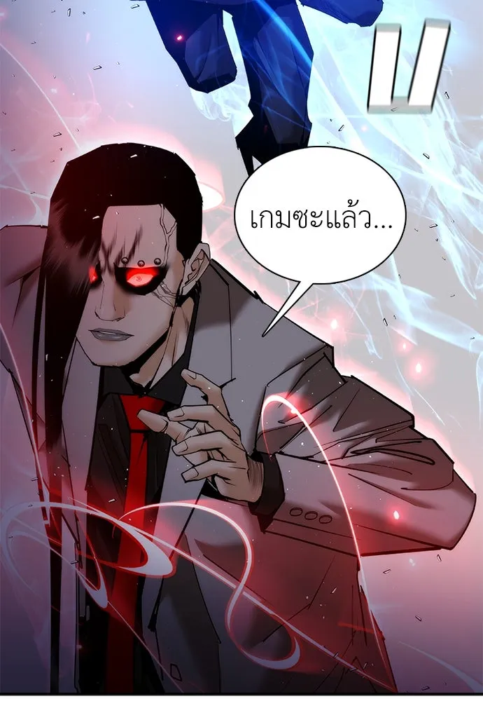 สุภาพบุรุษสูทดำ ตอนที่ 18 รูปที่ 128