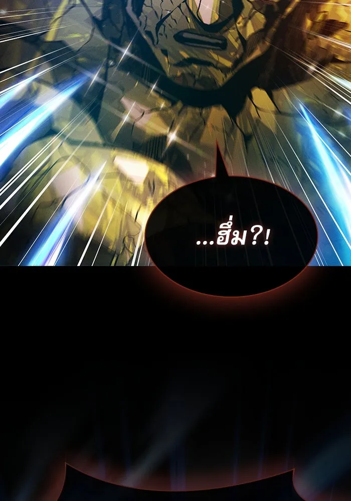 นักดาบอัจฉริยะจากอะคาเดมี ตอนที่ 34 รูปที่ 115