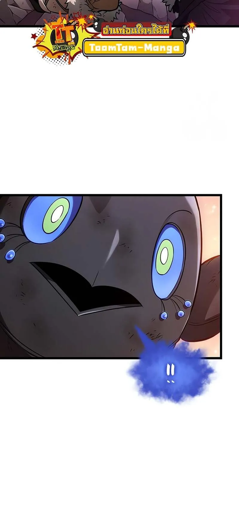 The World After the end โลกหล_งการล_มสลาย ตอนที่ ตอนที่ 169 รูปที่ 11