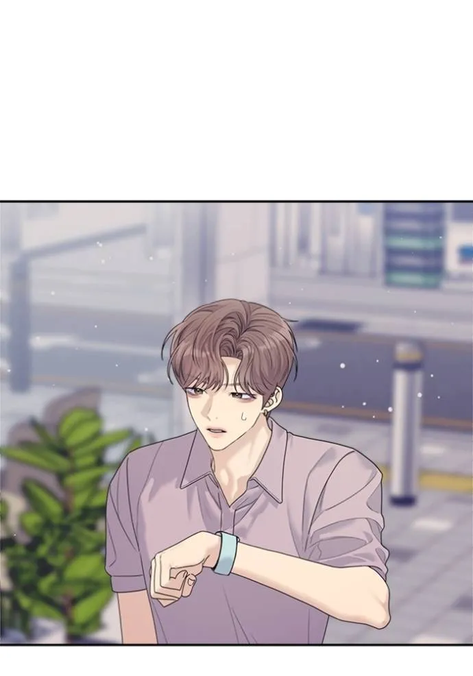 couple breaker ตอนที่ 74 รูปที่ 55