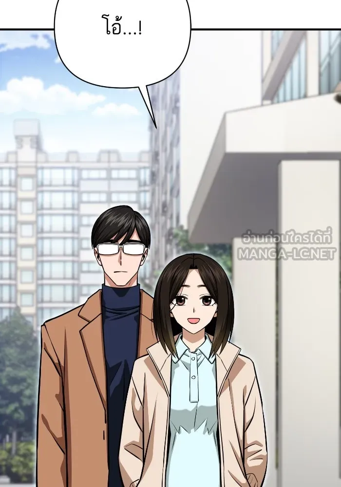 โชคชะตานำพารัก ตอนที่ 132 ตอนสุดท้าย  โชคชะตานำพารัก รูปที่ 48