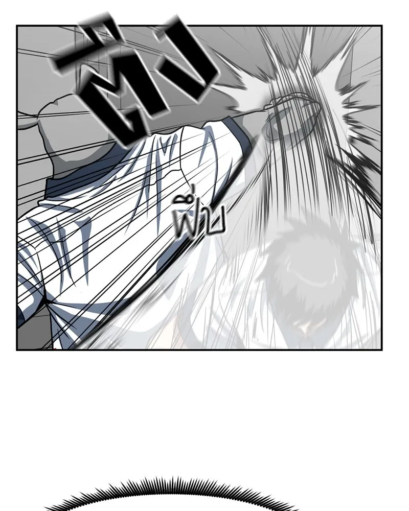 โรงเรียนสัตว์กินเนื้อ ตอนที่ 26 รูปที่ 47