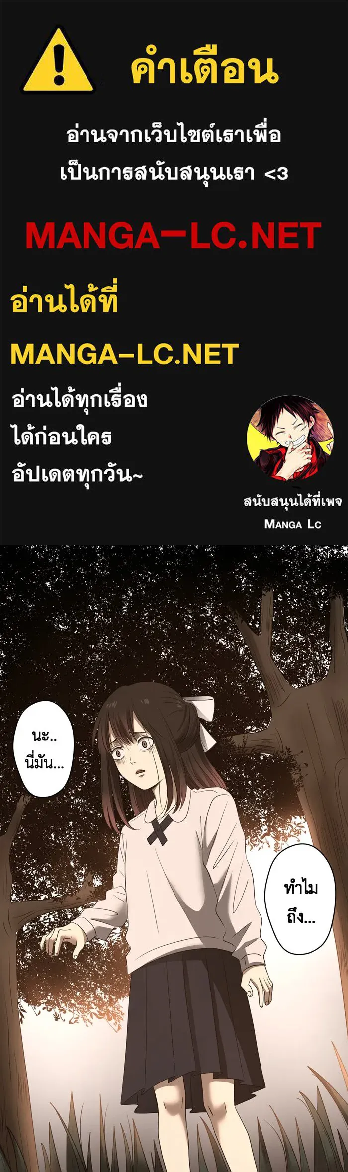 Hunter Game ตอนที่ 31  special game 3 - my hero (4) รูปที่ 1