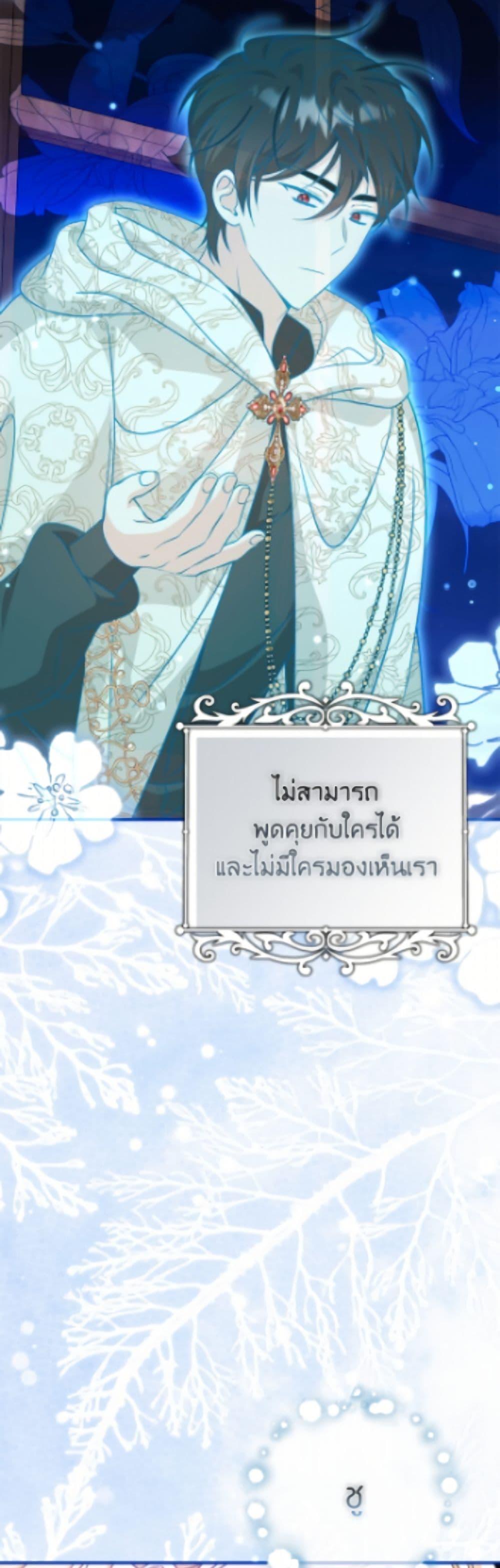 Manga-lc-com อ่านมังงะ อ่านการ์ตูน ออนไลน์ ฟรี Baby Pharmacist Princess ตอนที่ 1 2 3 4 5 6 7 8 9 10 11 12 13 14 ฟรี ไม่มีโฆษณา Manga-lc - อ่าน มังงะ อ่าน การ์ตูน ออนไลน์ อ่านมังงะ ฟรี