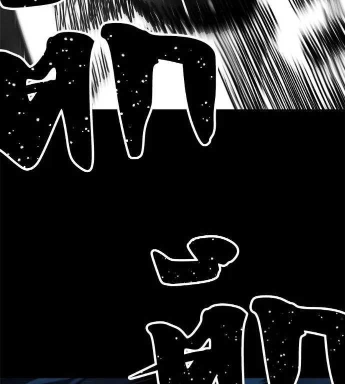 นักสู้ไร้น้ำยา ตอนที่ 31 รูปที่ 190