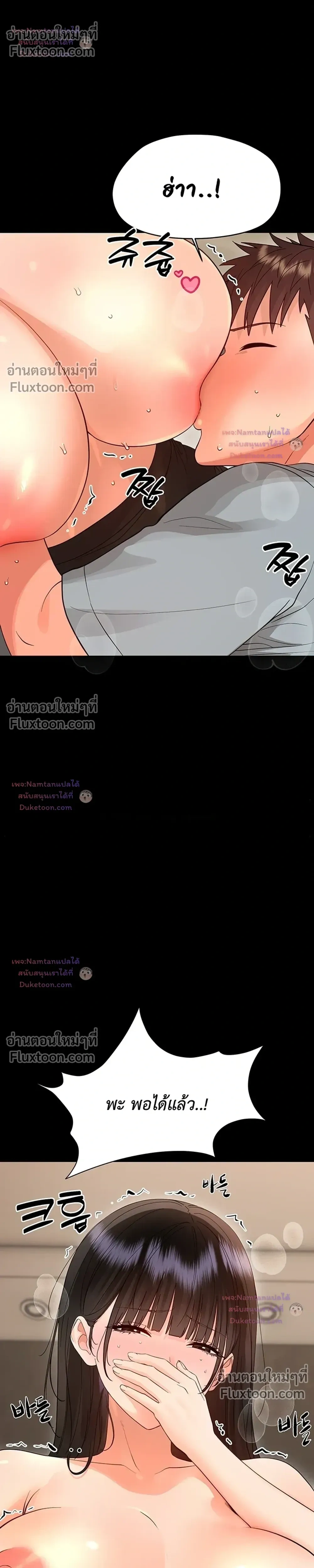 Doujin-Lc- อ่าน โดจิน มังฮวา เกาหลี ญี่ปุ่น จีน แปลไทย Small Beast ไอ้เด็กนี่มันร้ายยยย ตอนที่ 1 2 3 4 5 6 7 8 9 10 11 12 13 14 ฟรี ไม่มีโฆษณา อ่าน โดจิน Manhwa เกาหลี ญี่ปุ่น จีน เรามีครบ คัดมาให้เน้นๆ โดจิน 18+ รับประกันความฟินโดย  Doujin Lc