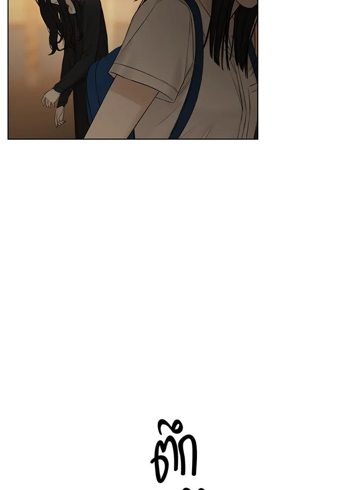 เพียงรุ่งอรุณ ตอนที่ 11 รูปที่ 23