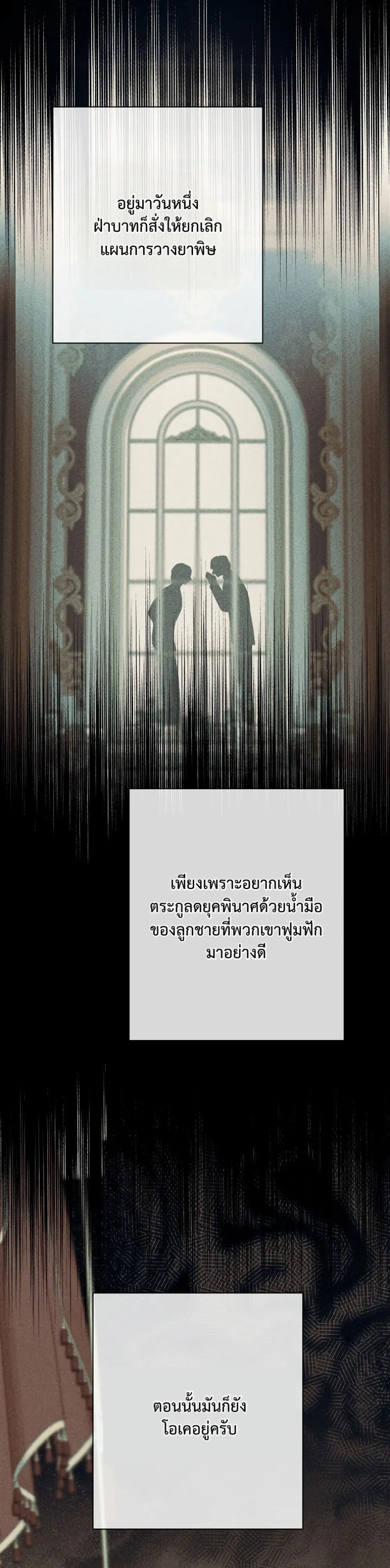 Manga-lc-com อ่านมังงะ อ่านการ์ตูน ออนไลน์ ฟรี I Faked a Pregnancy, but My Husband Returned ตอนที่ 1 2 3 4 5 6 7 8 9 10 11 12 13 14 ฟรี ไม่มีโฆษณา Manga-lc - อ่าน มังงะ อ่าน การ์ตูน ออนไลน์ อ่านมังงะ ฟรี