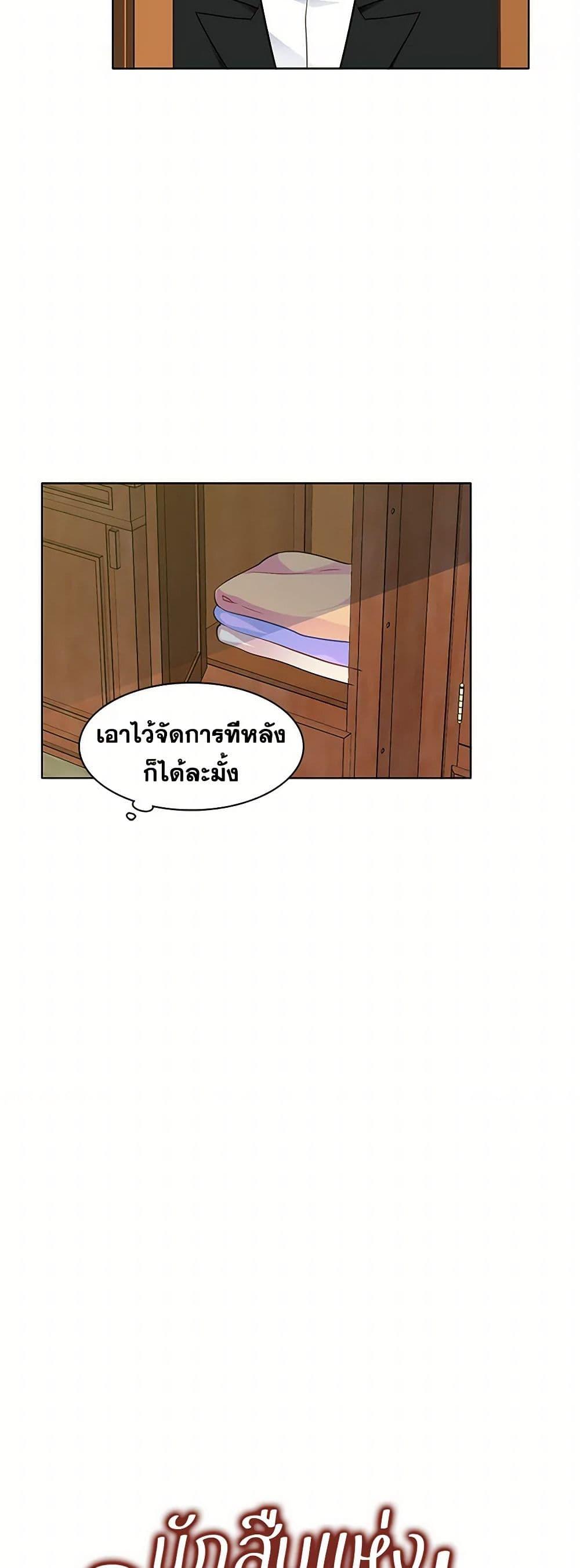 Manga-lc-com อ่านมังงะ อ่านการ์ตูน ออนไลน์ ฟรี The Detective Of Muiella ตอนที่ 1 2 3 4 5 6 7 8 9 10 11 12 13 14 ฟรี ไม่มีโฆษณา Manga-lc - อ่าน มังงะ อ่าน การ์ตูน ออนไลน์ อ่านมังงะ ฟรี