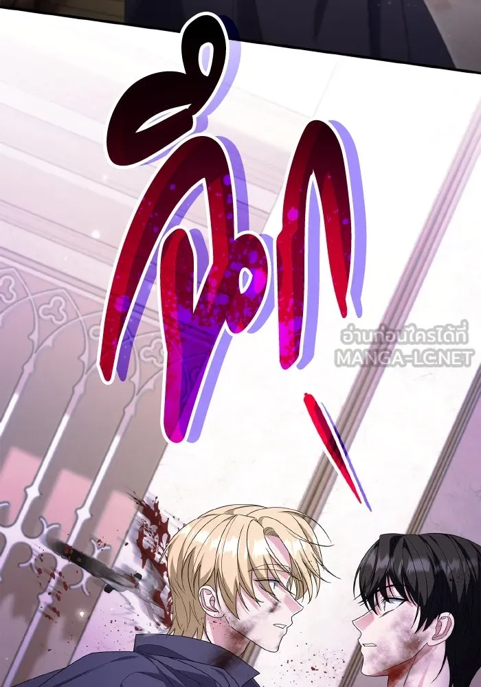 ทำแบบนี้ไม่ได้เพคะ องค์ชาย ตอนที่ 74 รูปที่ 96